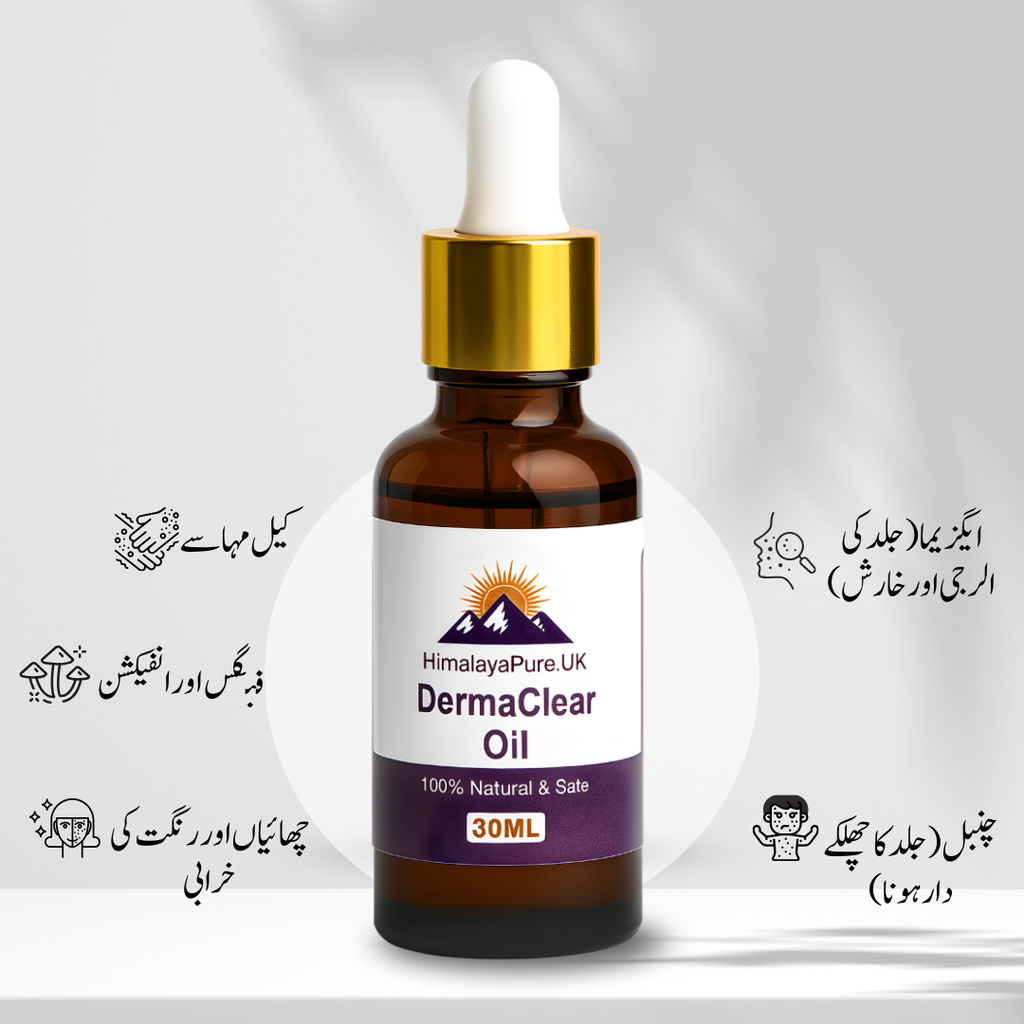 Derma Clear Oil