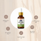 Male Vitality Oil