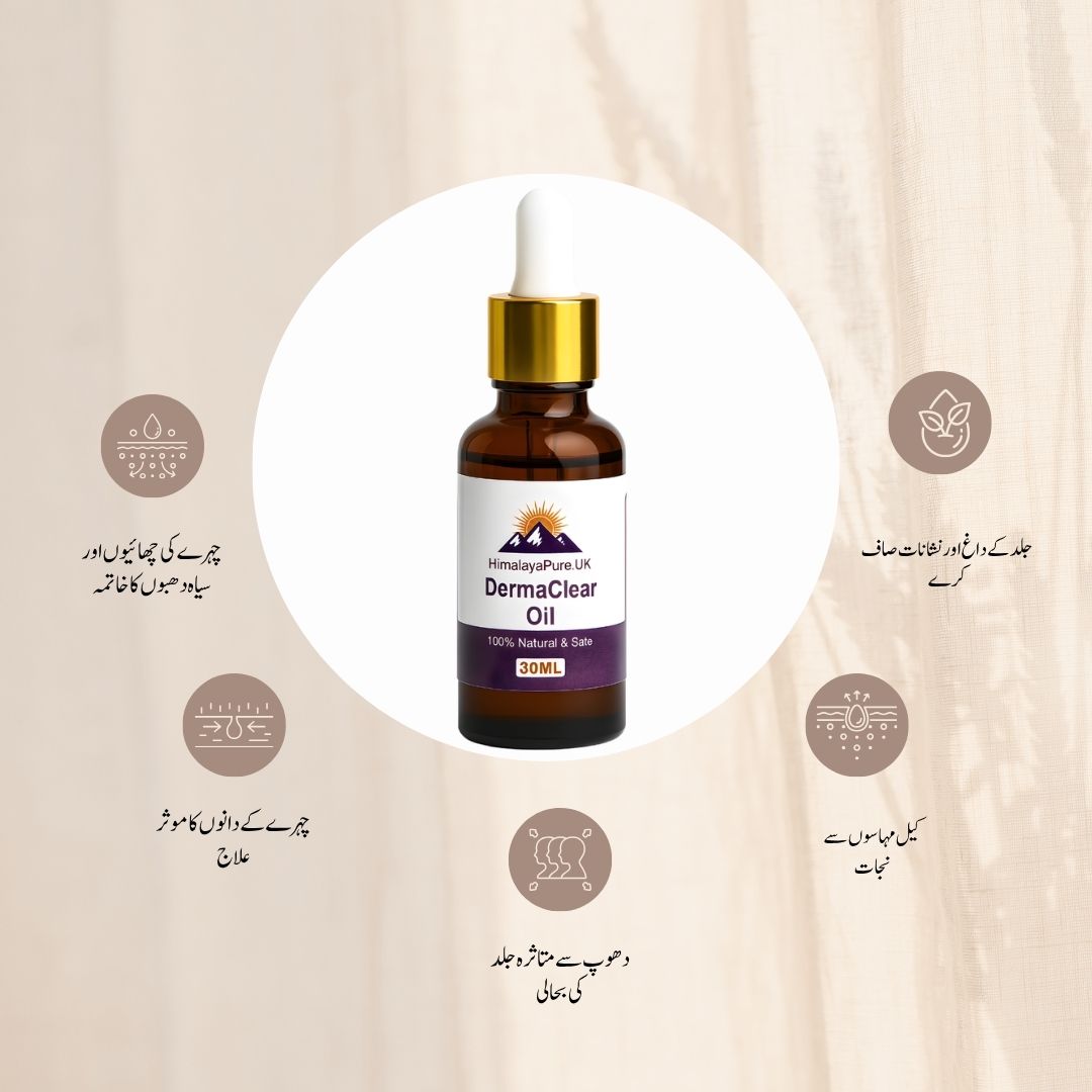 Derma Clear Oil