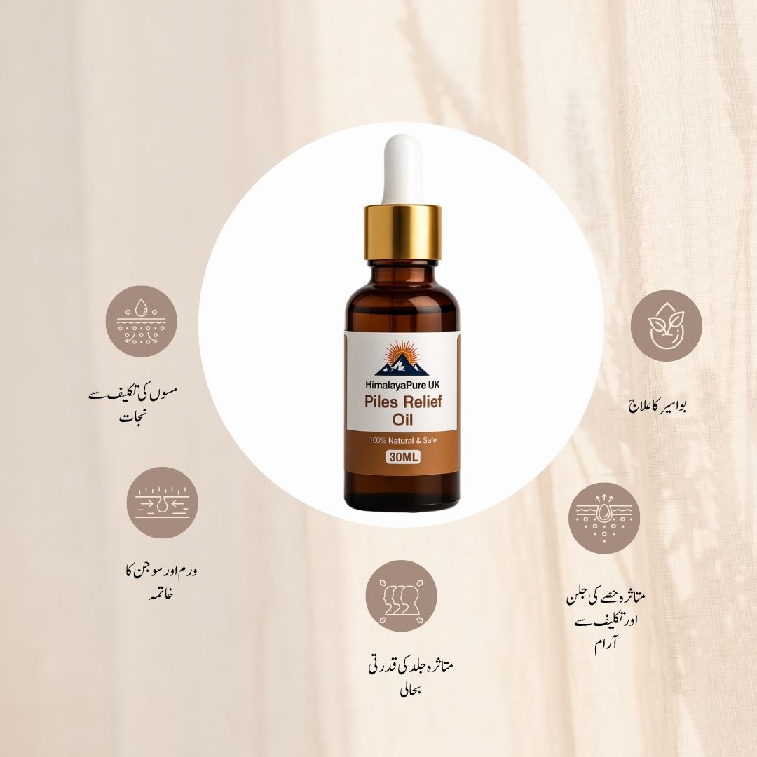 Piles Relief Oil